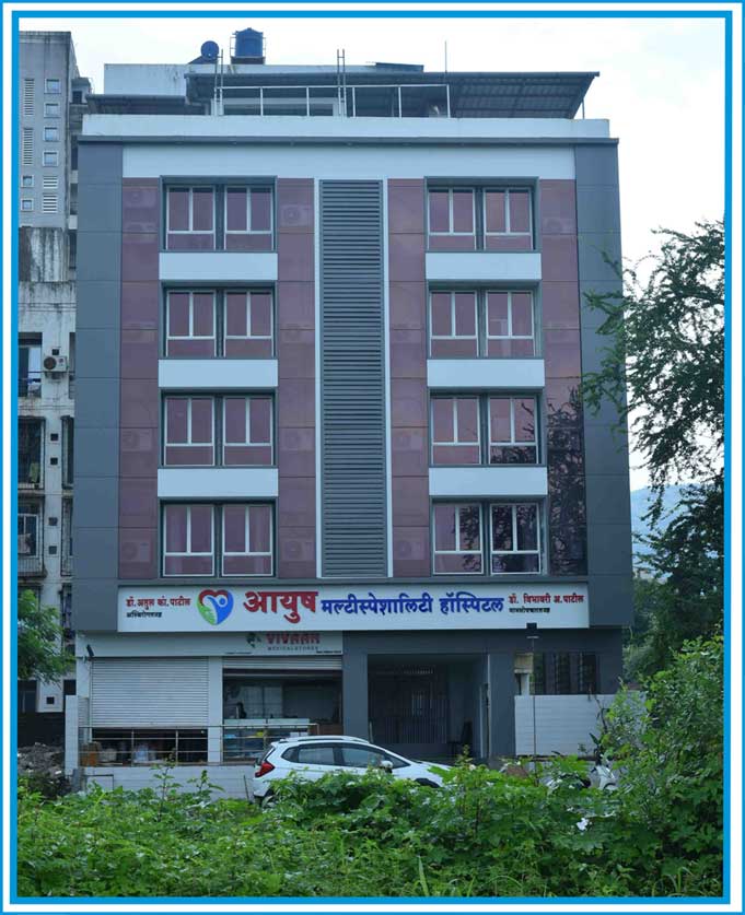 aayush multispeciality hospital in kharghar navi mumbai